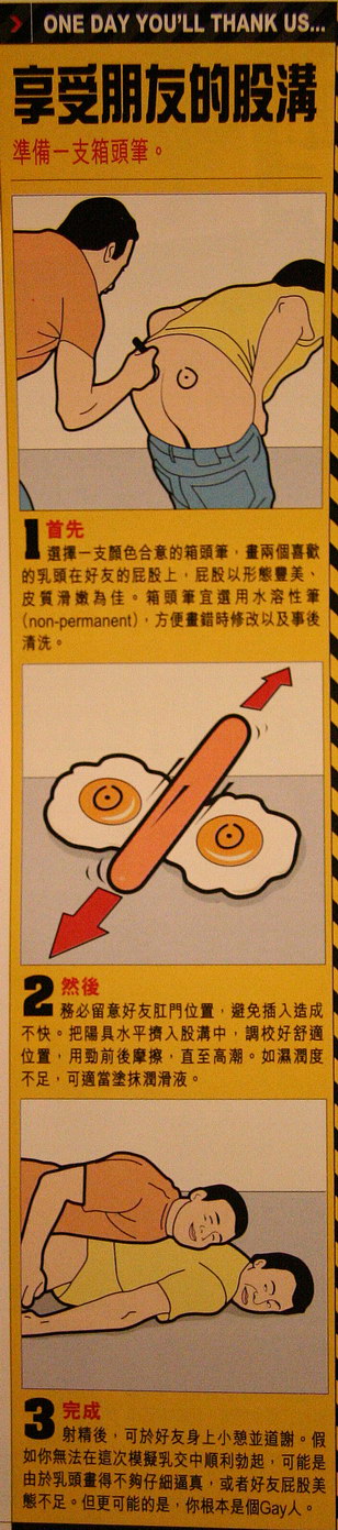 Japanese instructions