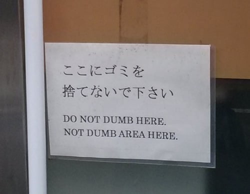 Do not dumb here